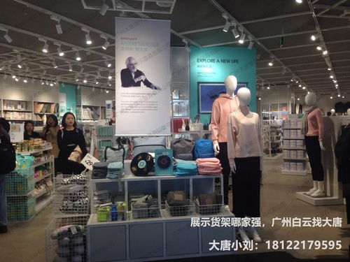 精品多功能展示柜貨架 開店必備，廣州諾米貨架廠大型錄制