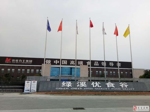 食品廠招聘機修工，大型設備維護經驗優先