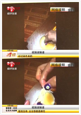 肉松竟是棉花制作？省食藥監局緊急辟謠，真相揭曉